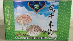 品牌包装